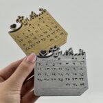 تقویم
